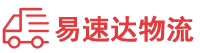 邵阳到盘龙区物流公司